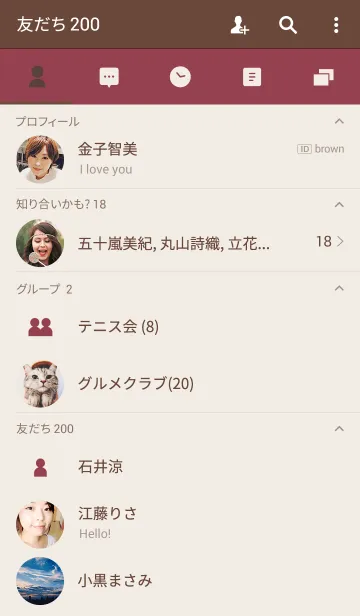 [LINE着せ替え] シンプル / ボルドーベージュの画像2