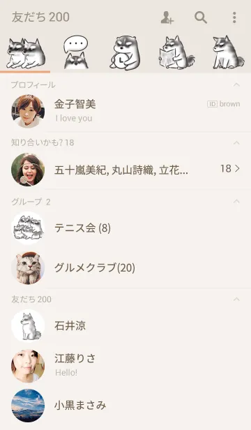 [LINE着せ替え] シンプル シベリアンハスキーの画像2