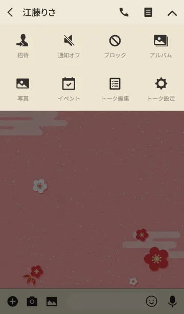 [LINE着せ替え] -* 新春 *-の画像4