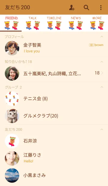 [LINE着せ替え] くまちゃんスケーターの画像2