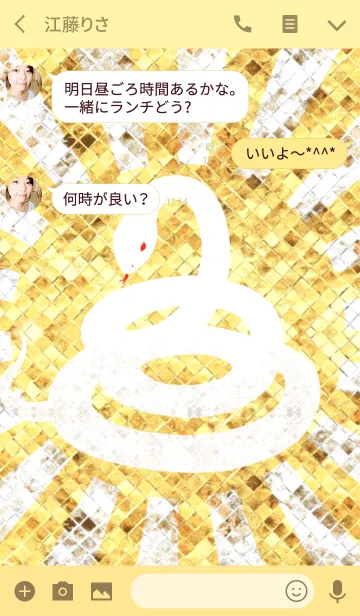 [LINE着せ替え] 最強最高金運風水 黄金の太陽と白蛇 77の画像3
