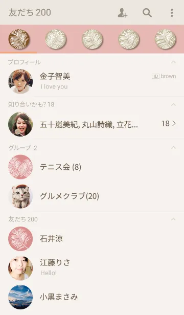 [LINE着せ替え] パラダイス ガーデン-27の画像2