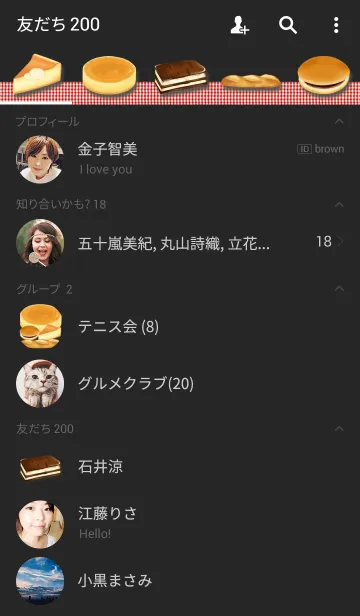 [LINE着せ替え] ベーカリー愛好家の画像2