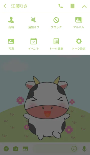 [LINE着せ替え] Happy Cute Cow Theme(jp)の画像4