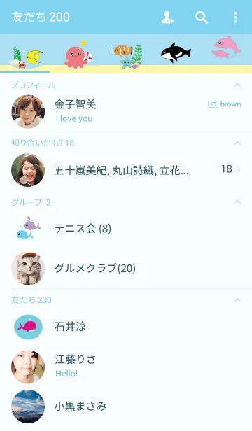 [LINE着せ替え] Beautiful sea v1の画像2