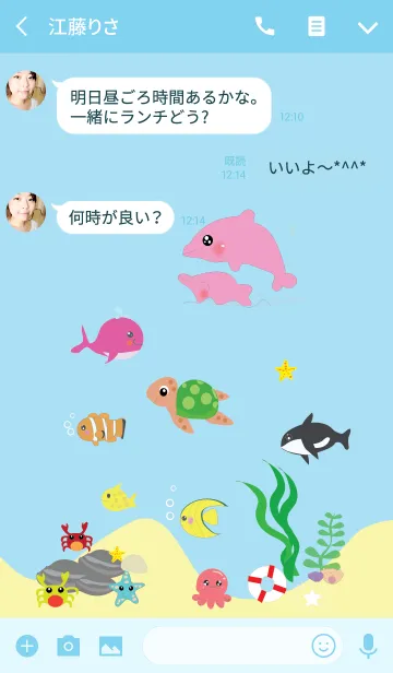 [LINE着せ替え] Beautiful sea v1の画像3