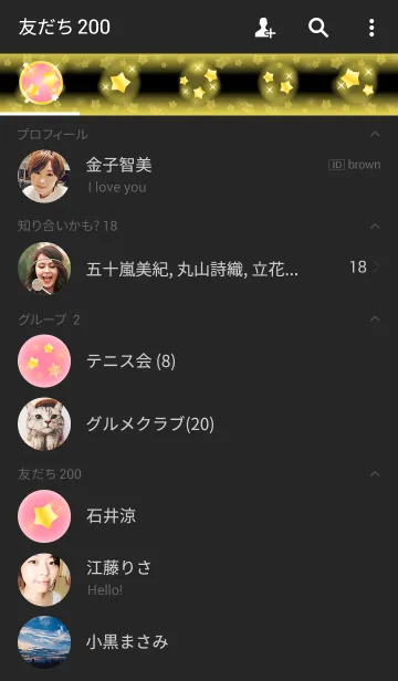 [LINE着せ替え] シャイニースノー☆Type-F 雪+薄ピンク+金の画像2