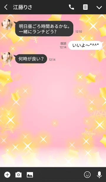 [LINE着せ替え] シャイニースノー☆Type-F 雪+薄ピンク+金の画像3