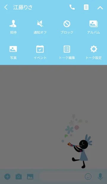 [LINE着せ替え] artwork_Kokopelli earthの画像4