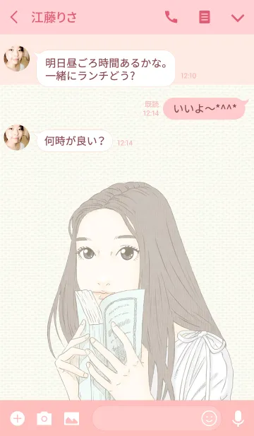[LINE着せ替え] Missing you everydayの画像3