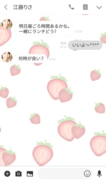 [LINE着せ替え] シンプルでかわいいイチゴの画像3