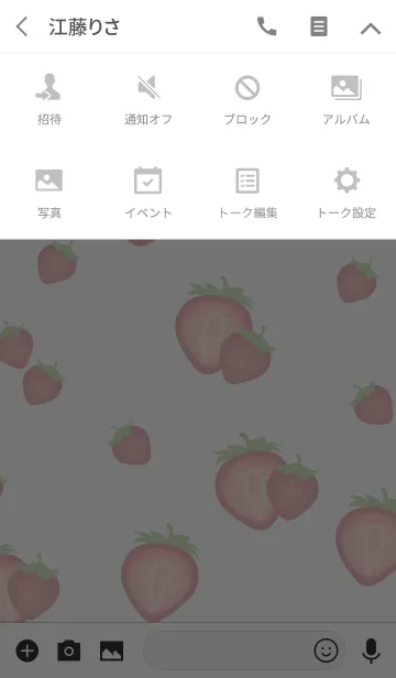 [LINE着せ替え] シンプルでかわいいイチゴの画像4