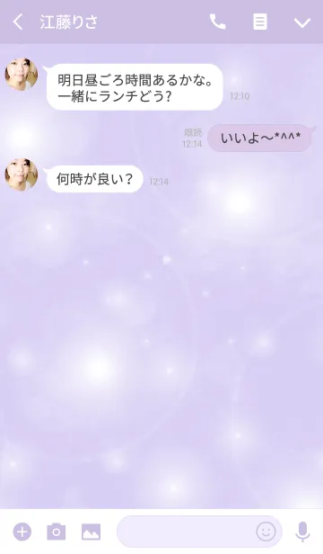 [LINE着せ替え] 縁起の良いランタンの画像3