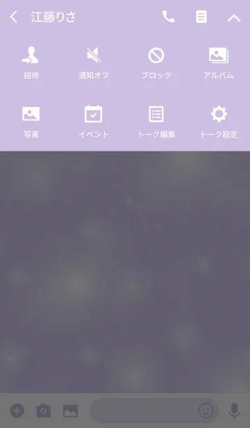 [LINE着せ替え] 縁起の良いランタンの画像4