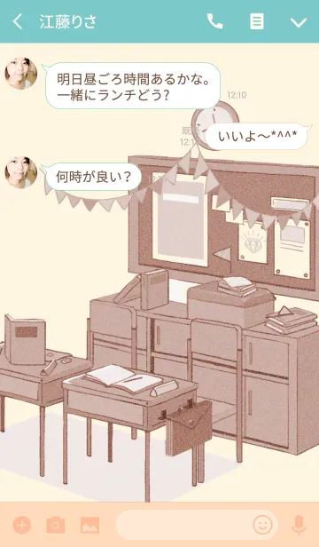 [LINE着せ替え] ハハグループの画像3