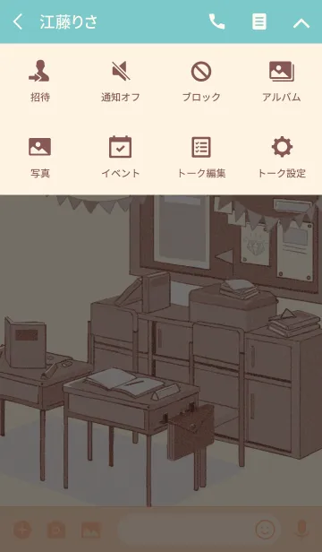 [LINE着せ替え] ハハグループの画像4