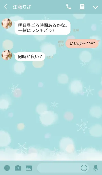 [LINE着せ替え] ふわふわキラキラ雪の日の画像3