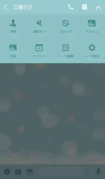 [LINE着せ替え] ふわふわキラキラ雪の日の画像4