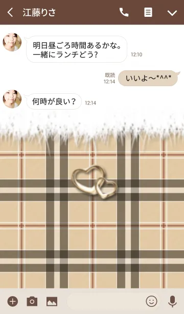 [LINE着せ替え] ♡可愛い冬コーデ♡ハートチャーム付 4の画像3