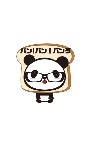 [LINE着せ替え] パン！パン！パンダの画像1