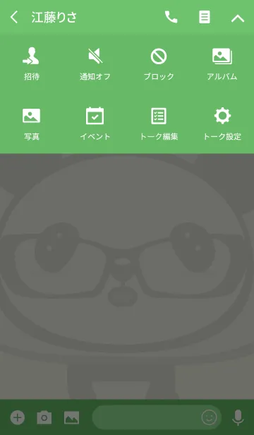 [LINE着せ替え] パン！パン！パンダの画像4