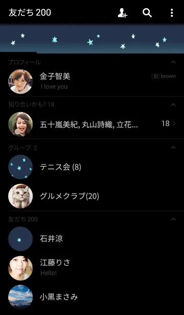 [LINE着せ替え] ブルースターの画像2