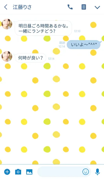 [LINE着せ替え] ゆずの画像3
