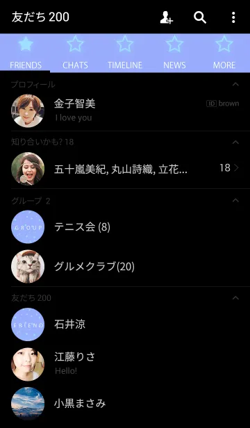 [LINE着せ替え] NEON STAR2.の画像2