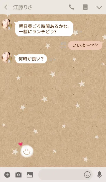 [LINE着せ替え] クラフト紙とクレヨンの画像3