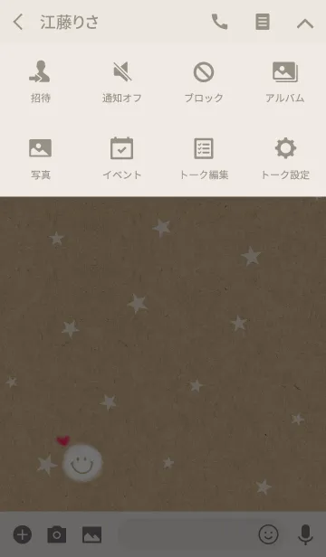 [LINE着せ替え] クラフト紙とクレヨンの画像4