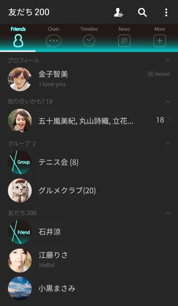 [LINE着せ替え] Path of lightの画像2