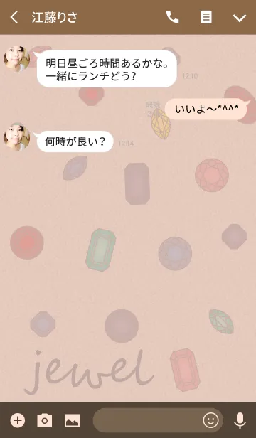 [LINE着せ替え] ジュエル + ベージュの画像3