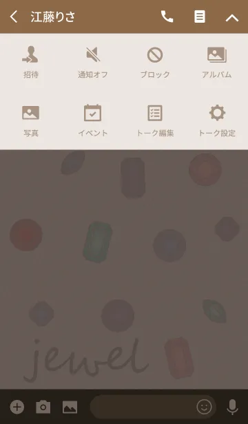 [LINE着せ替え] ジュエル + ベージュの画像4