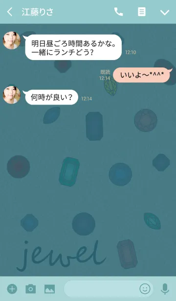 [LINE着せ替え] ジュエル + ペパーミントグリーンの画像3