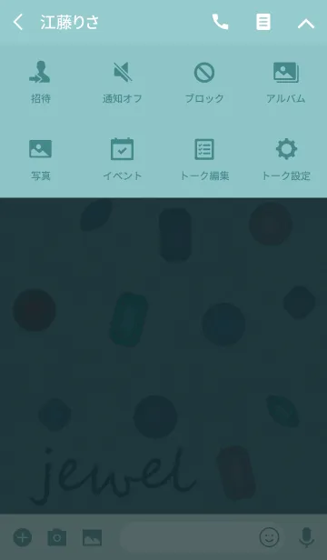 [LINE着せ替え] ジュエル + ペパーミントグリーンの画像4