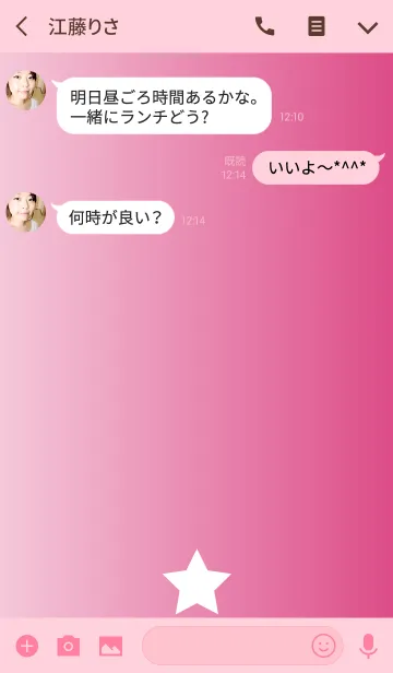 [LINE着せ替え] Star in Pinkの画像3