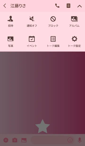 [LINE着せ替え] Star in Pinkの画像4