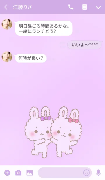 [LINE着せ替え] mocotanの画像3