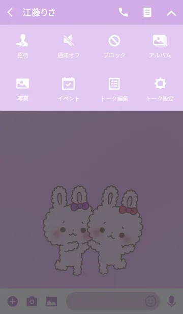 [LINE着せ替え] mocotanの画像4