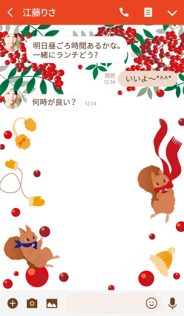 [LINE着せ替え] 南天と子リスの画像3