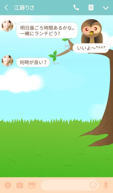 [LINE着せ替え] Nature and animals Theme(jp)の画像3