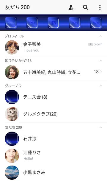 [LINE着せ替え] クリスタル(Blue)の画像2