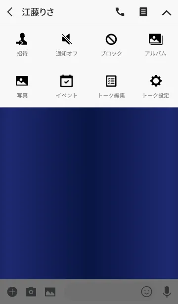 [LINE着せ替え] クリスタル(Blue)の画像4