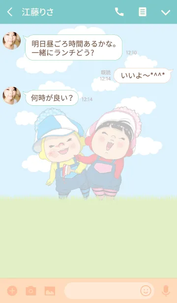 [LINE着せ替え] 黄色いヤツでいこか。の画像3