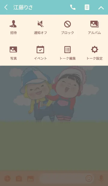 [LINE着せ替え] 黄色いヤツでいこか。の画像4