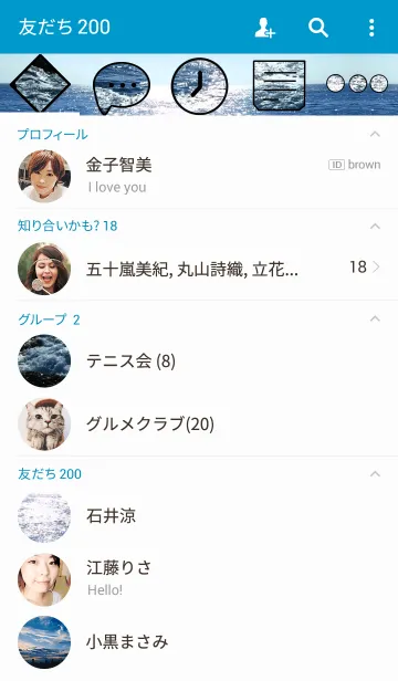 [LINE着せ替え] 大海の一滴の画像2