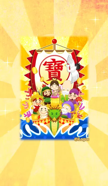 新年の福を運ぶ開運七福神の着せ替えメイン画像