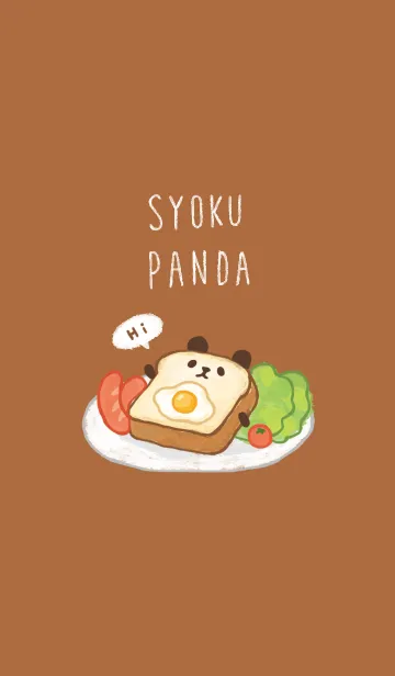 [LINE着せ替え] ゆるっと食パンダの画像1