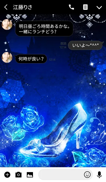 [LINE着せ替え] Cinderella shoesの画像3