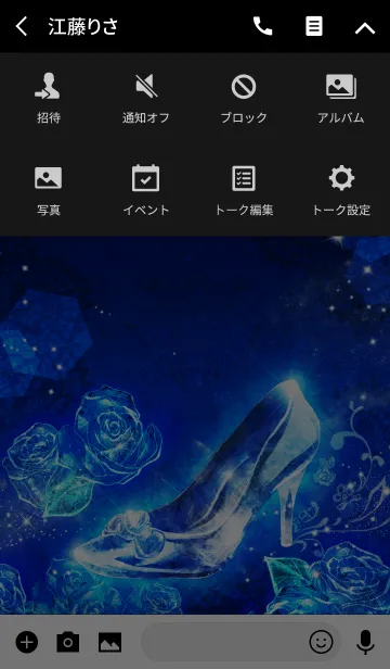 [LINE着せ替え] Cinderella shoesの画像4